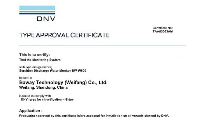 填補空白！首個完全國產化脫硫塔洗滌水檢測儀獲DNV型式認可
