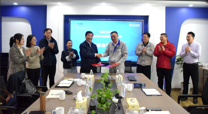 校企攜手筑根基 人才賦能促發展——華豐船舶與天津仁愛學院達成戰略合作